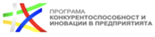 Програма Конкурентоспособност и иновации в предприятията
